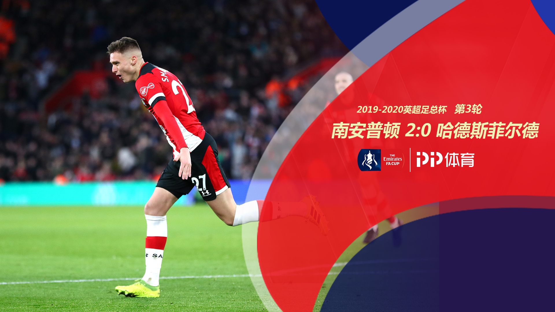 体育欧冠：曼城3-1逆转波尔图